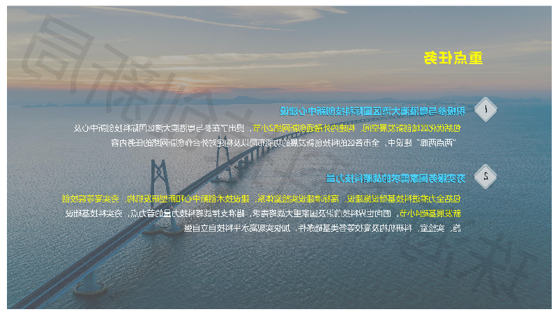 十四五规划图解_06.jpg