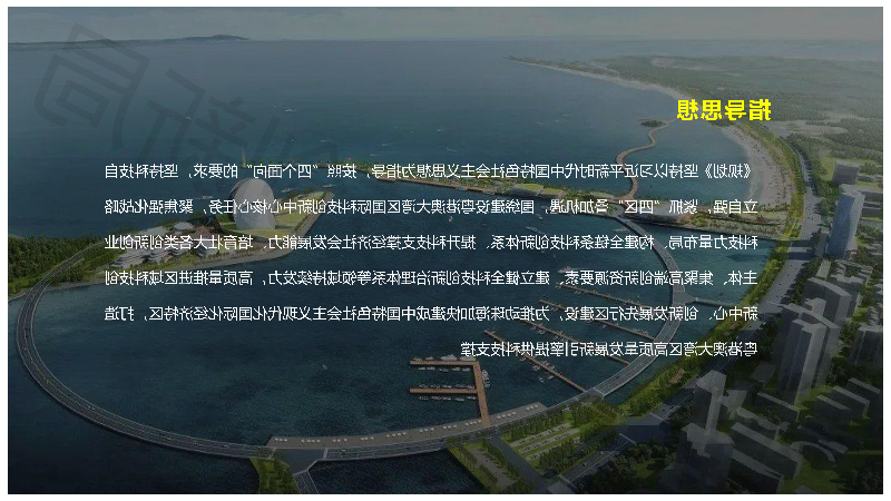 十四五规划图解_03.jpg
