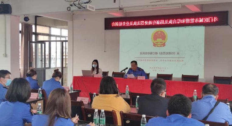 业务培训会.jpg
