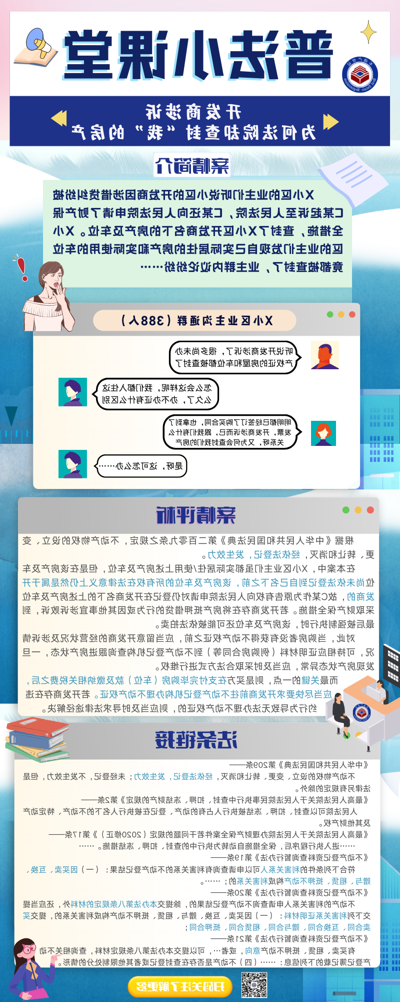 微信图片_20220516114957.png