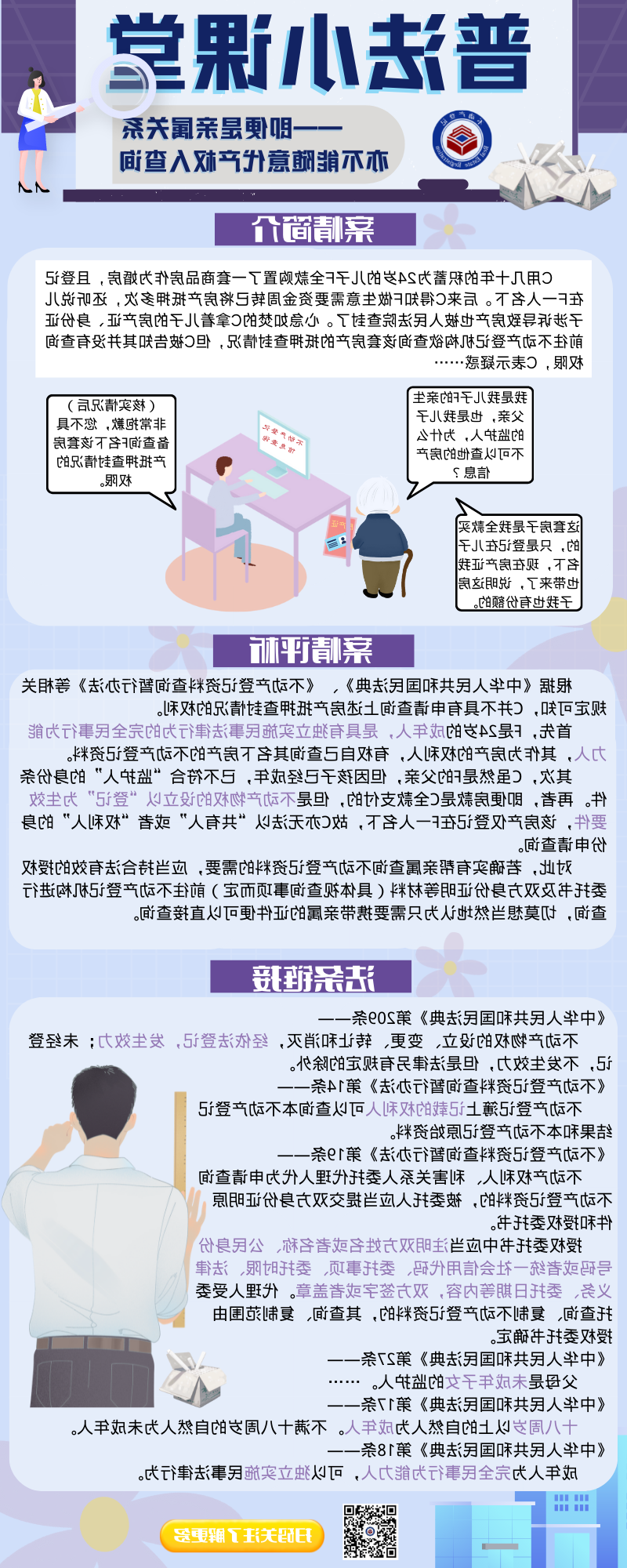 小课堂(5).png