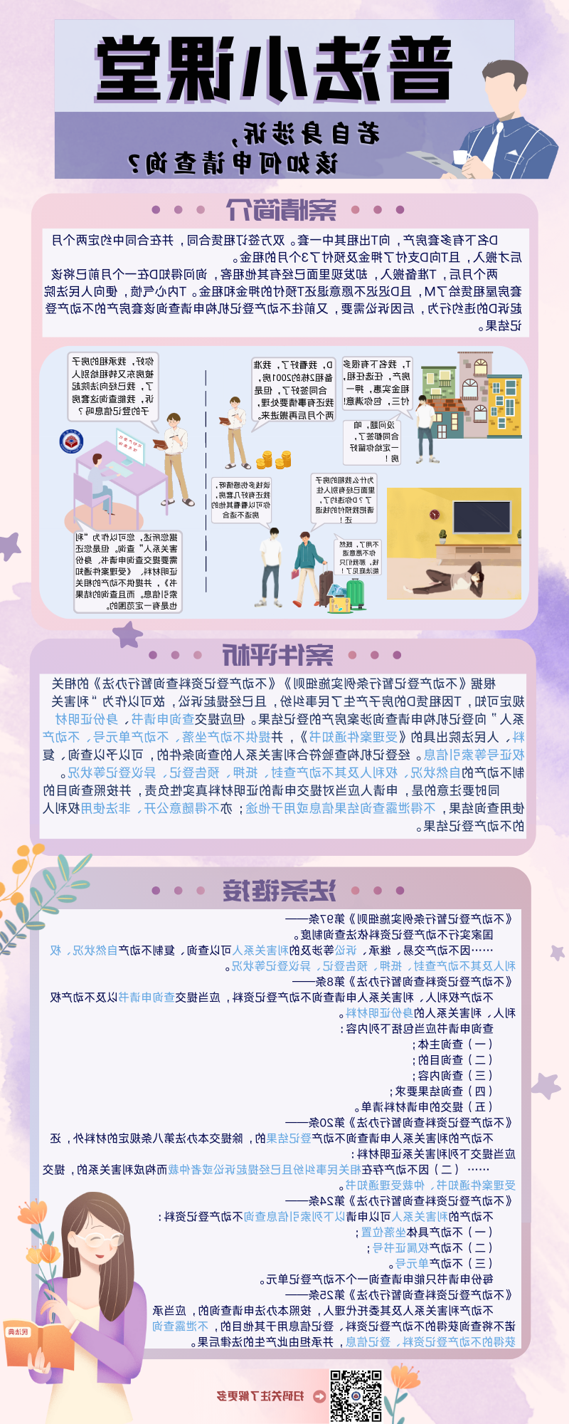 小课堂(6).png