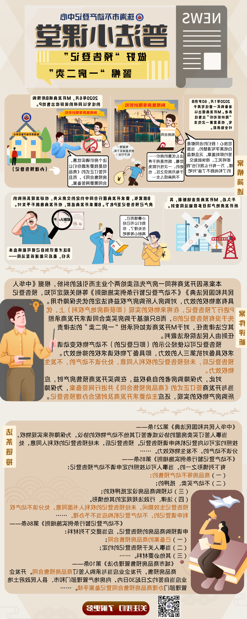 小课堂7.png