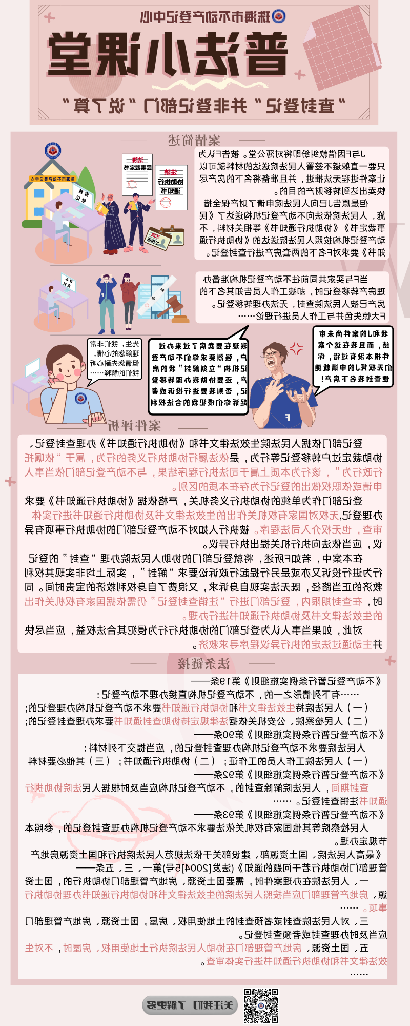 小课堂9.png