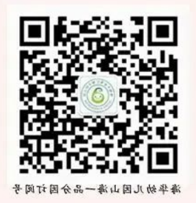 山海一品.png
