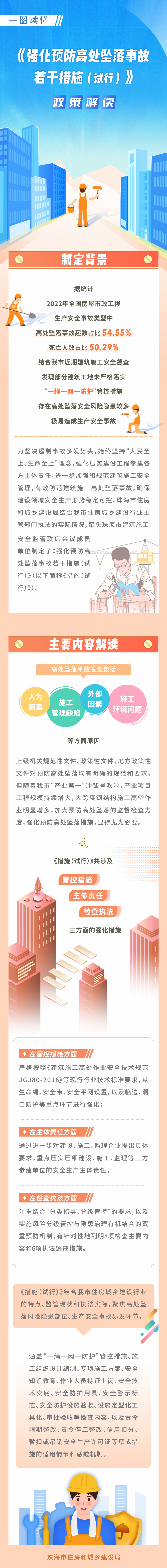 投注解读.png
