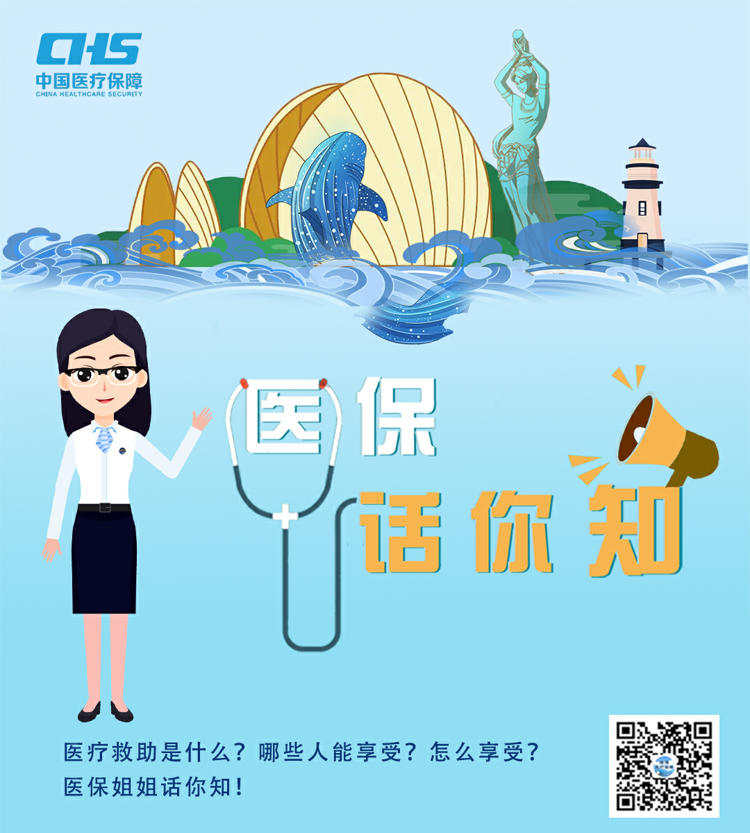 海报.png
