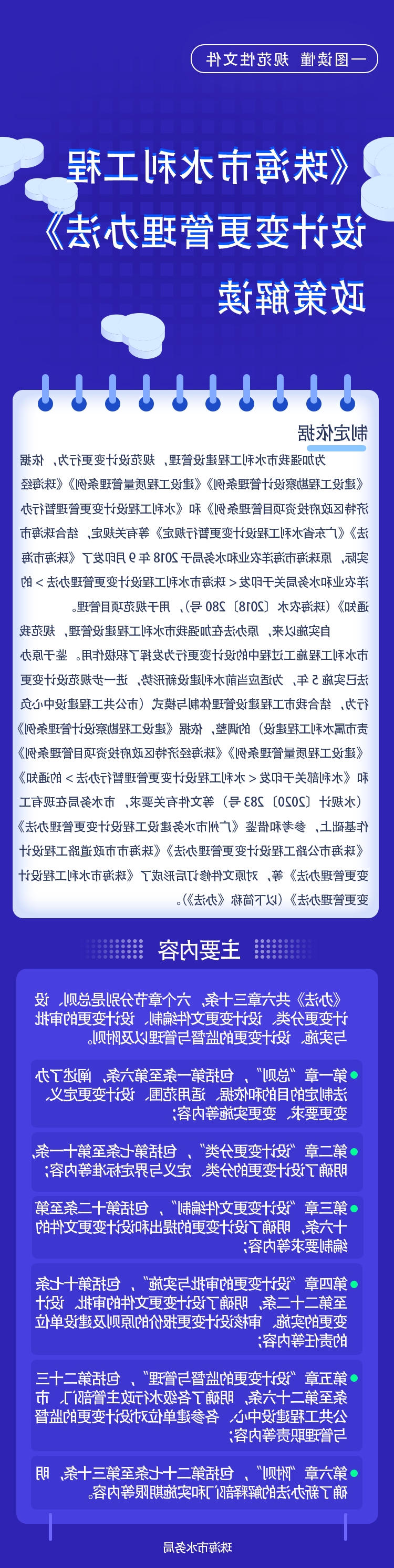 图片投注解读.jpg
