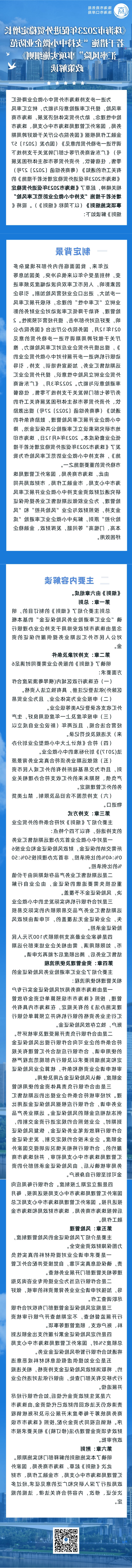 关于《电竞竞猜2023年促进外贸稳定增长若干措施