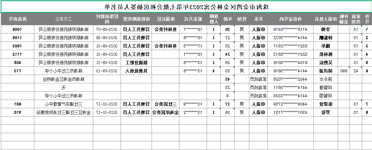 e9d863076a8eb47e7710158a858257b.png