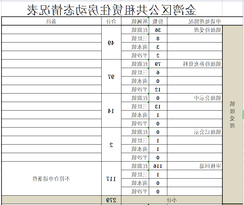 微信图片_20231106171747.png