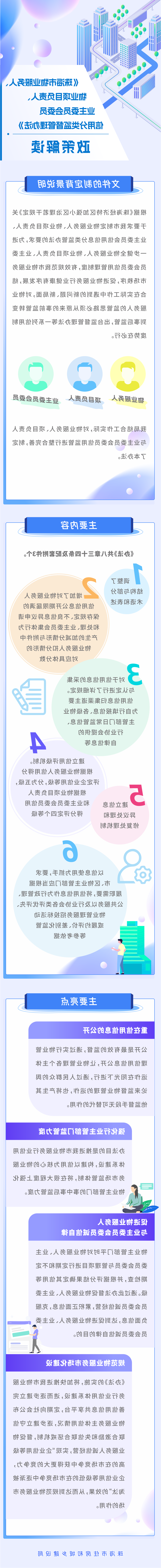 微信图片_20240103143718.png