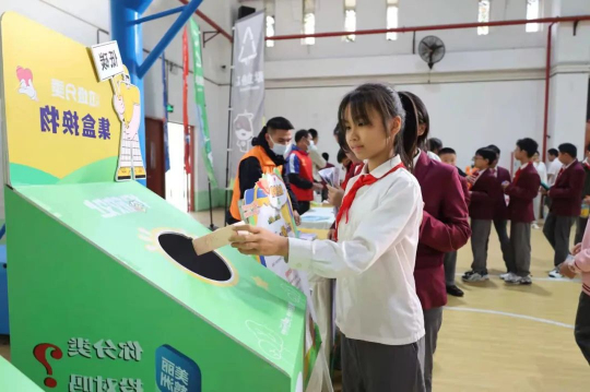 转存图片