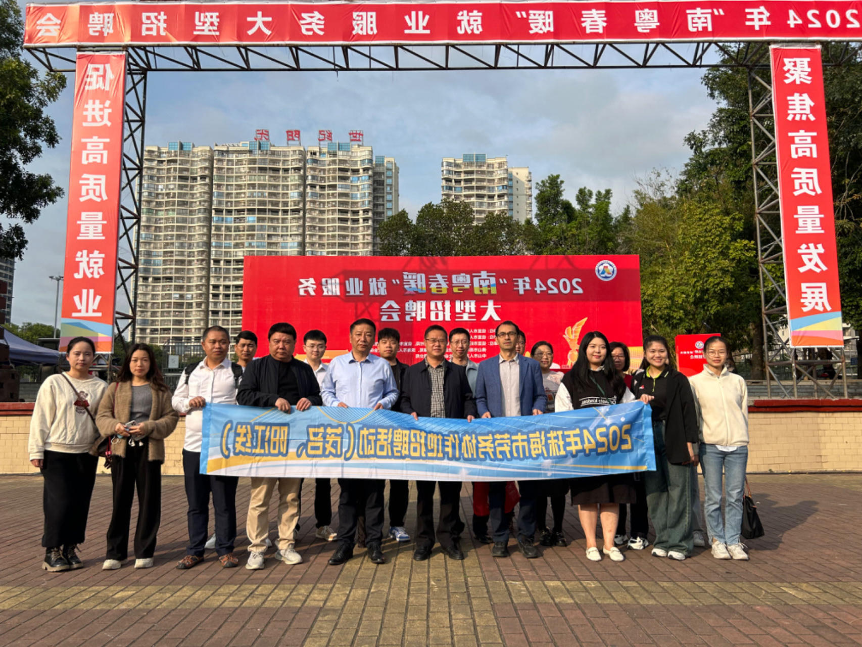 广东省信宜市劳务协作招聘活动现场.jpg