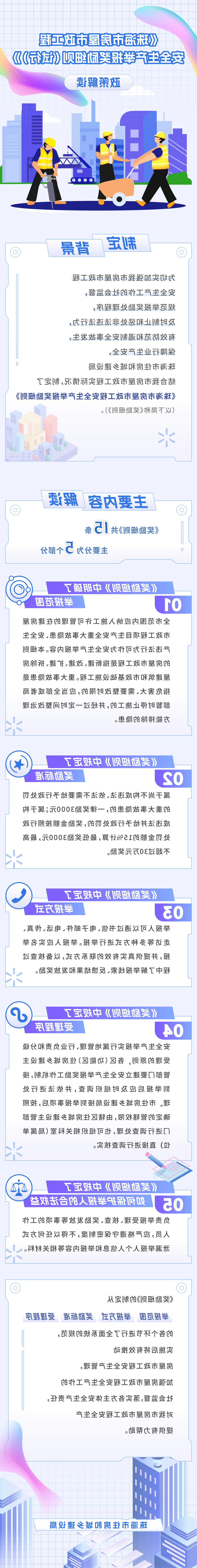 微信图片_20240422113502.png