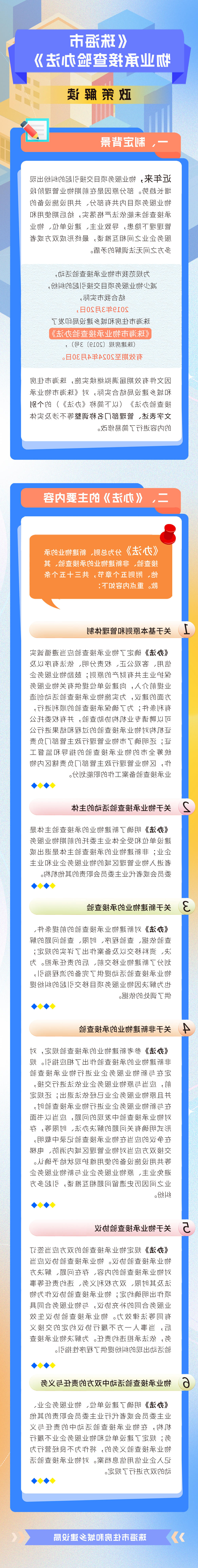 微信图片_20240508151139.jpg