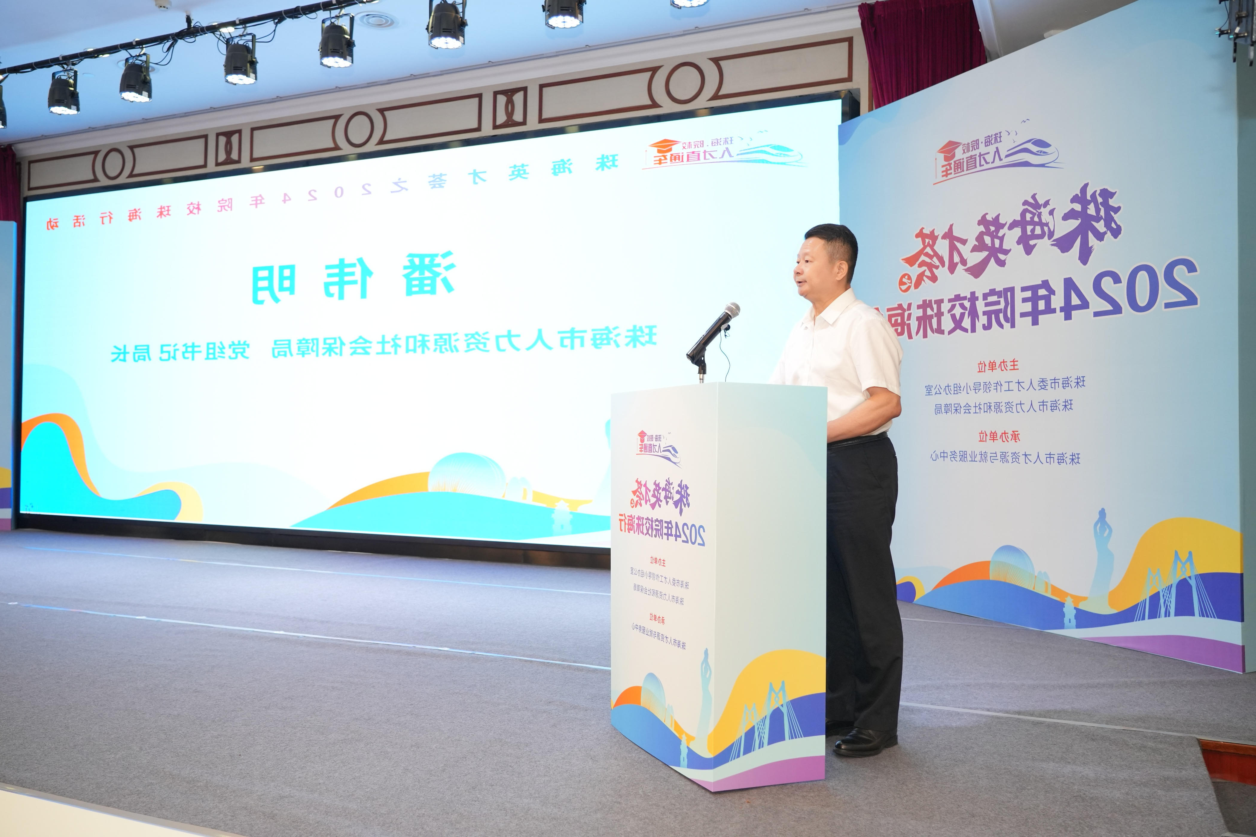 潘局.jpg