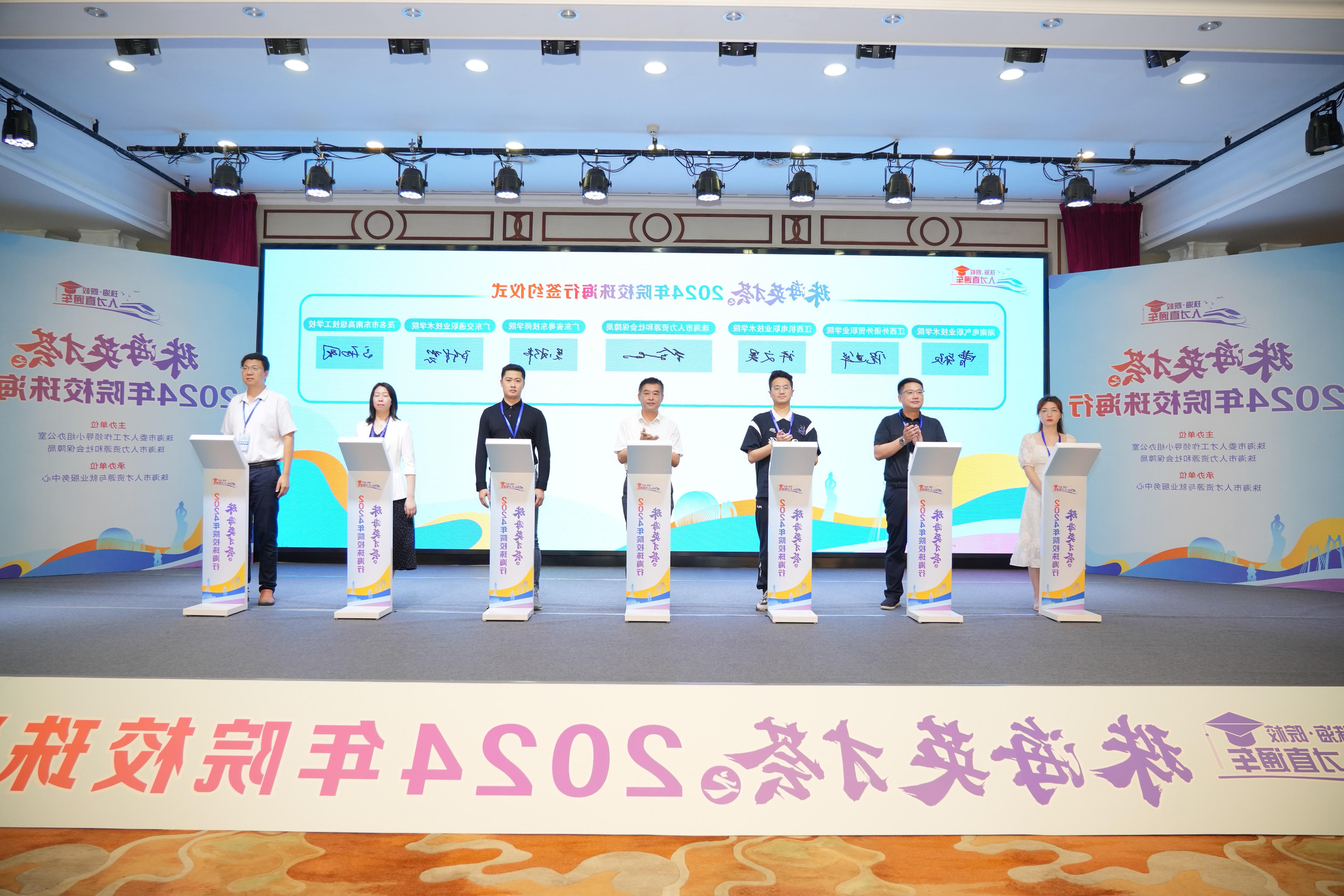 签约.jpg