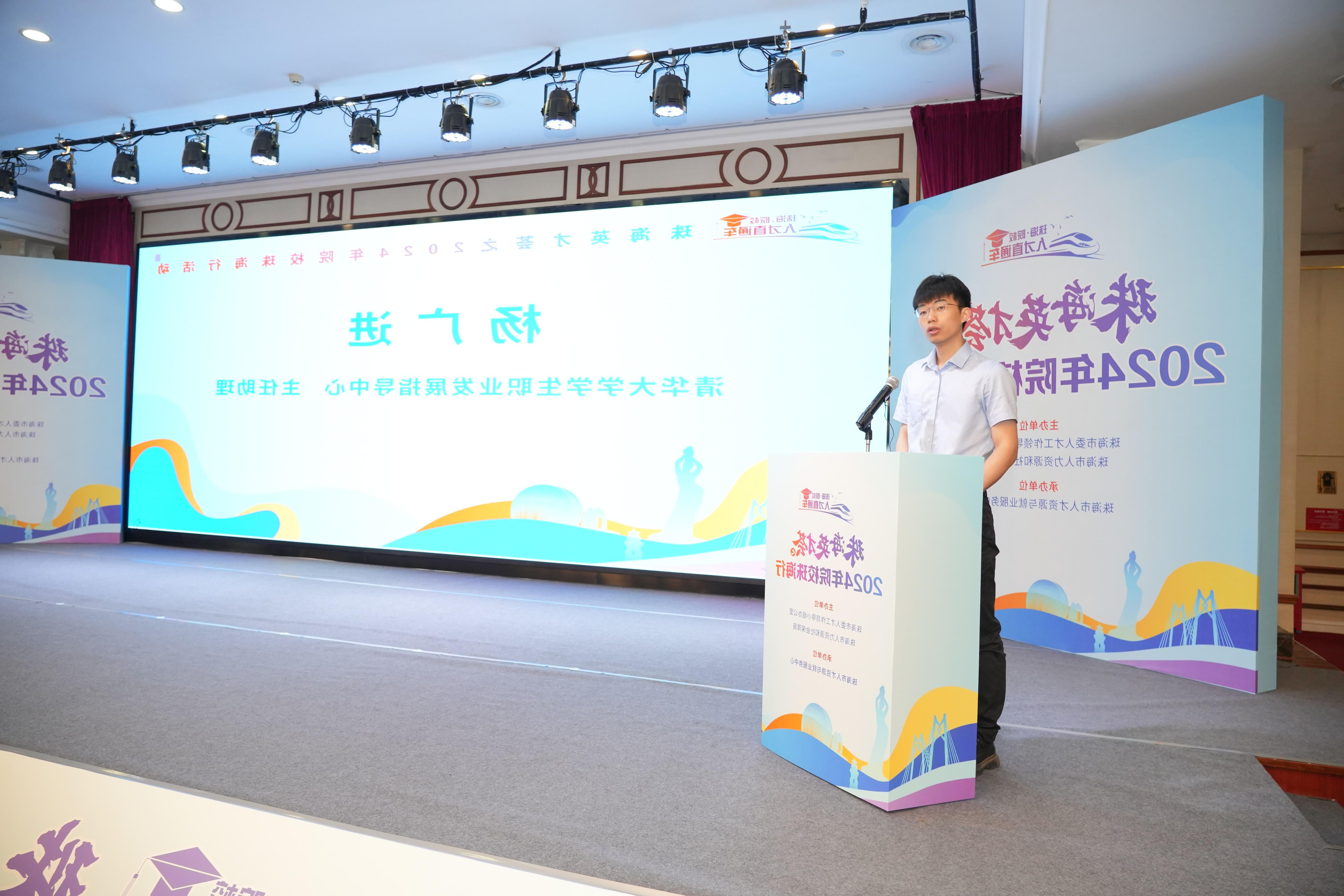 清华.jpg