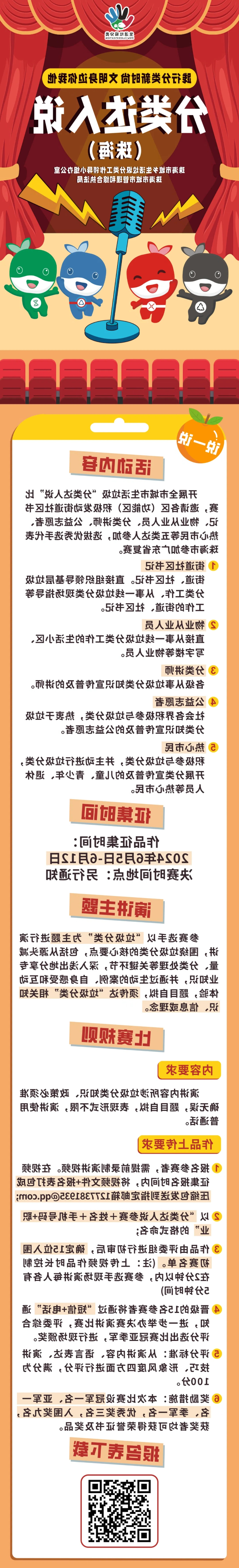 自动转存图片
