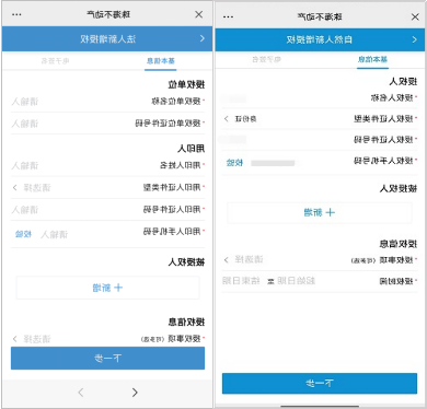 图片2.png