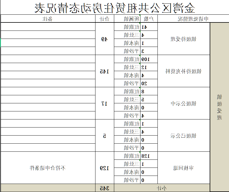 微信图片_20240806104940.png