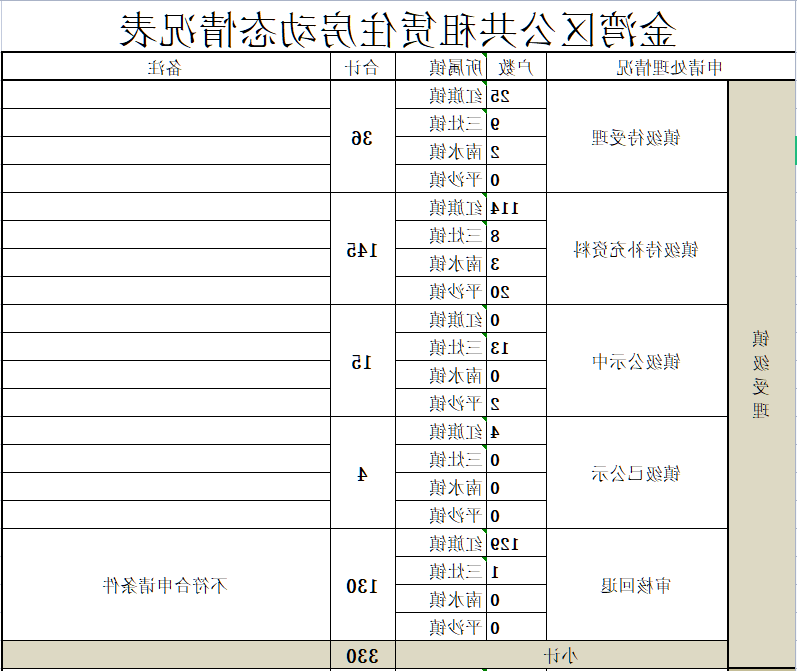 微信图片_20240820104023.png