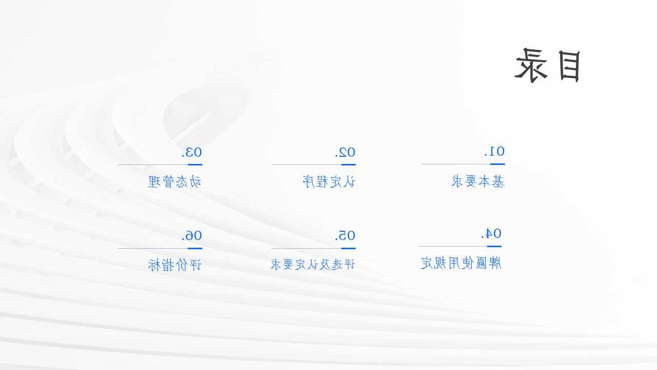 幻灯片2.jpg