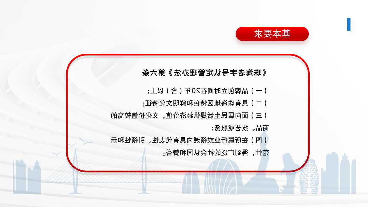 幻灯片3.jpg