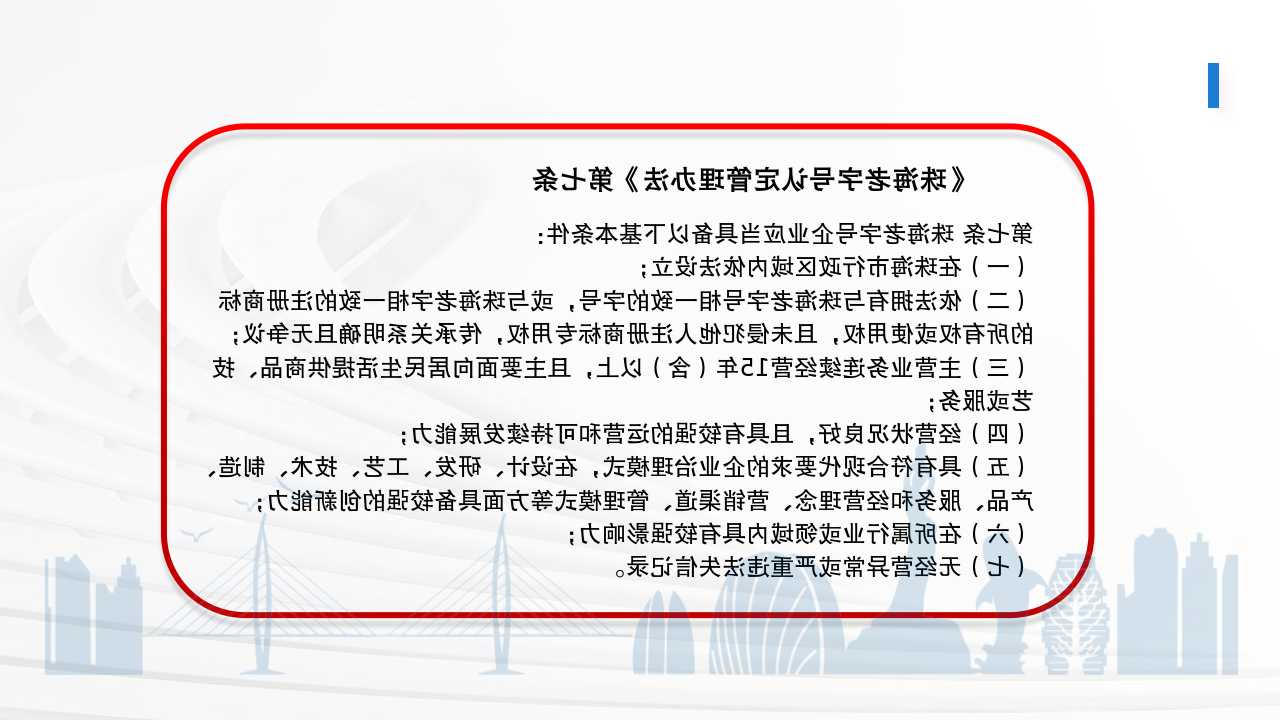 幻灯片4.jpg