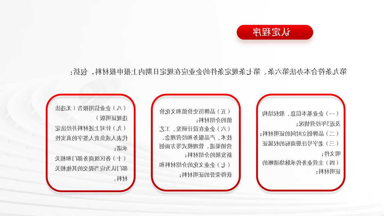 幻灯片5.jpg