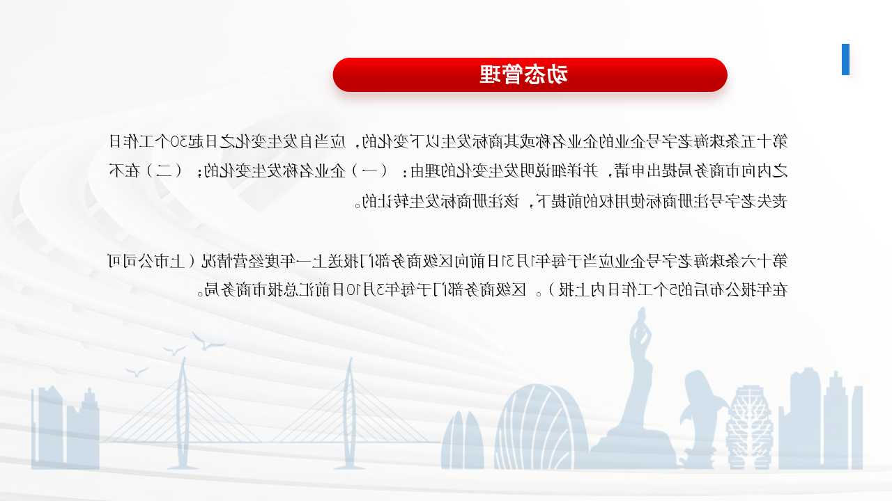 幻灯片6.jpg
