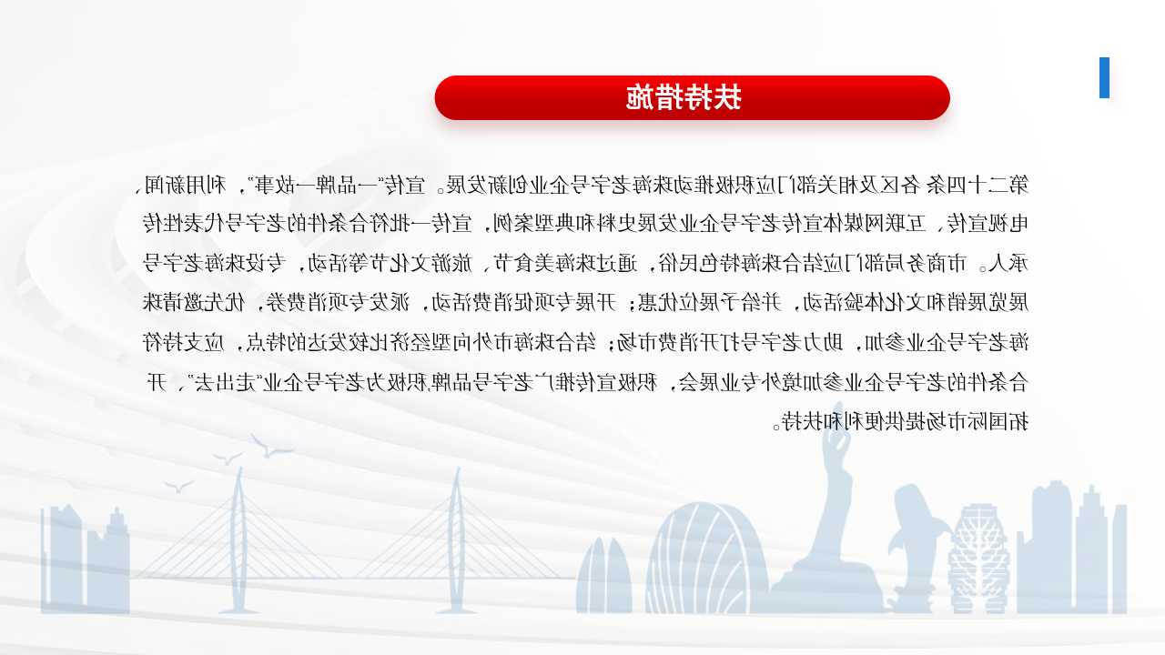 幻灯片8.jpg