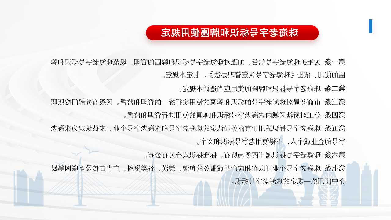 幻灯片9.jpg