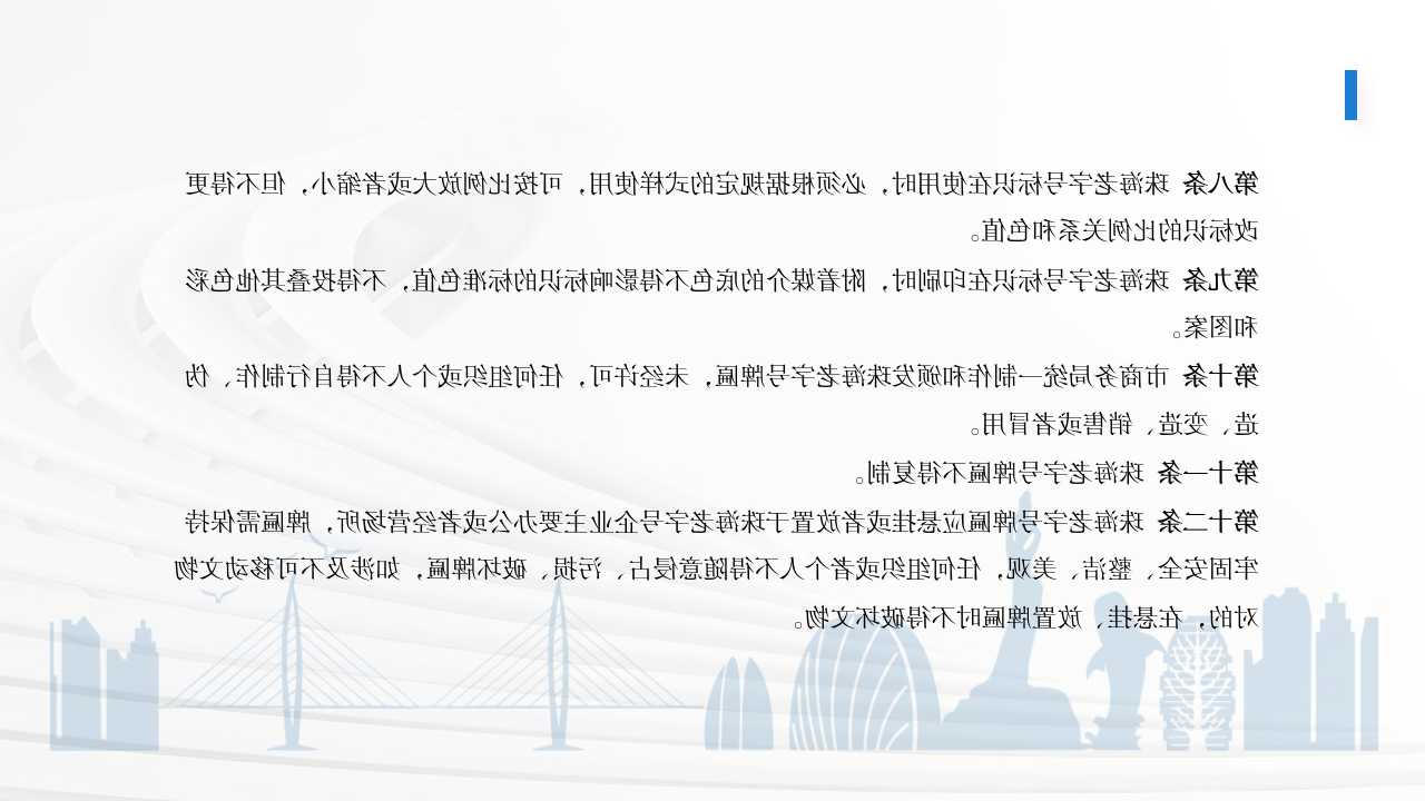 幻灯片10.jpg