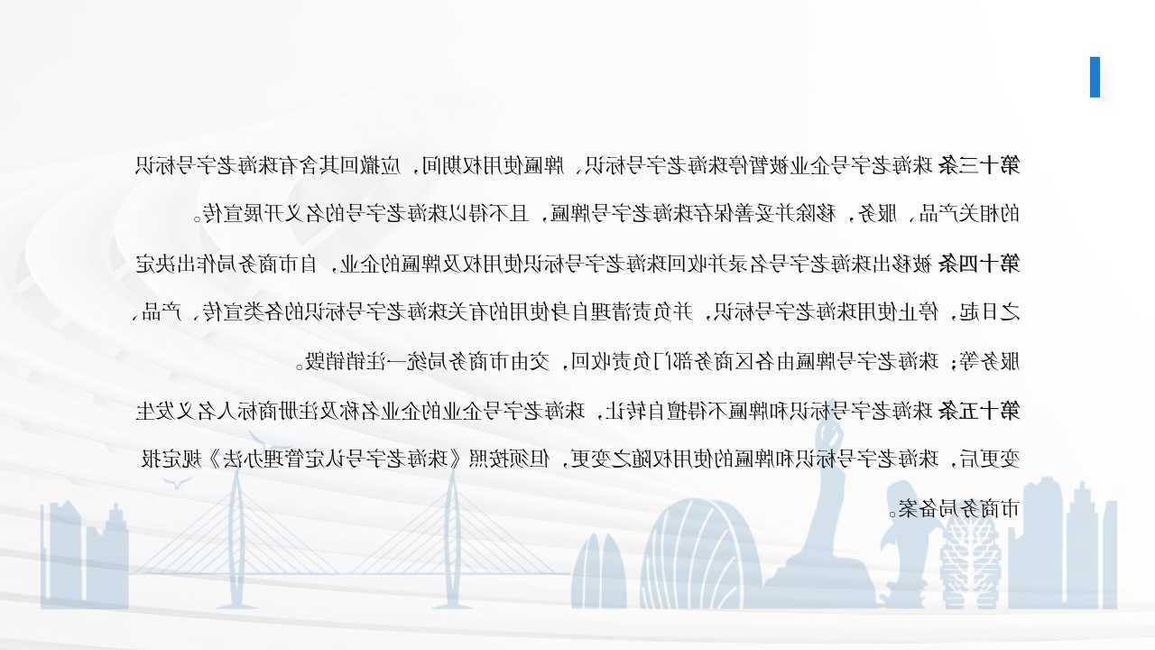 幻灯片11.jpg