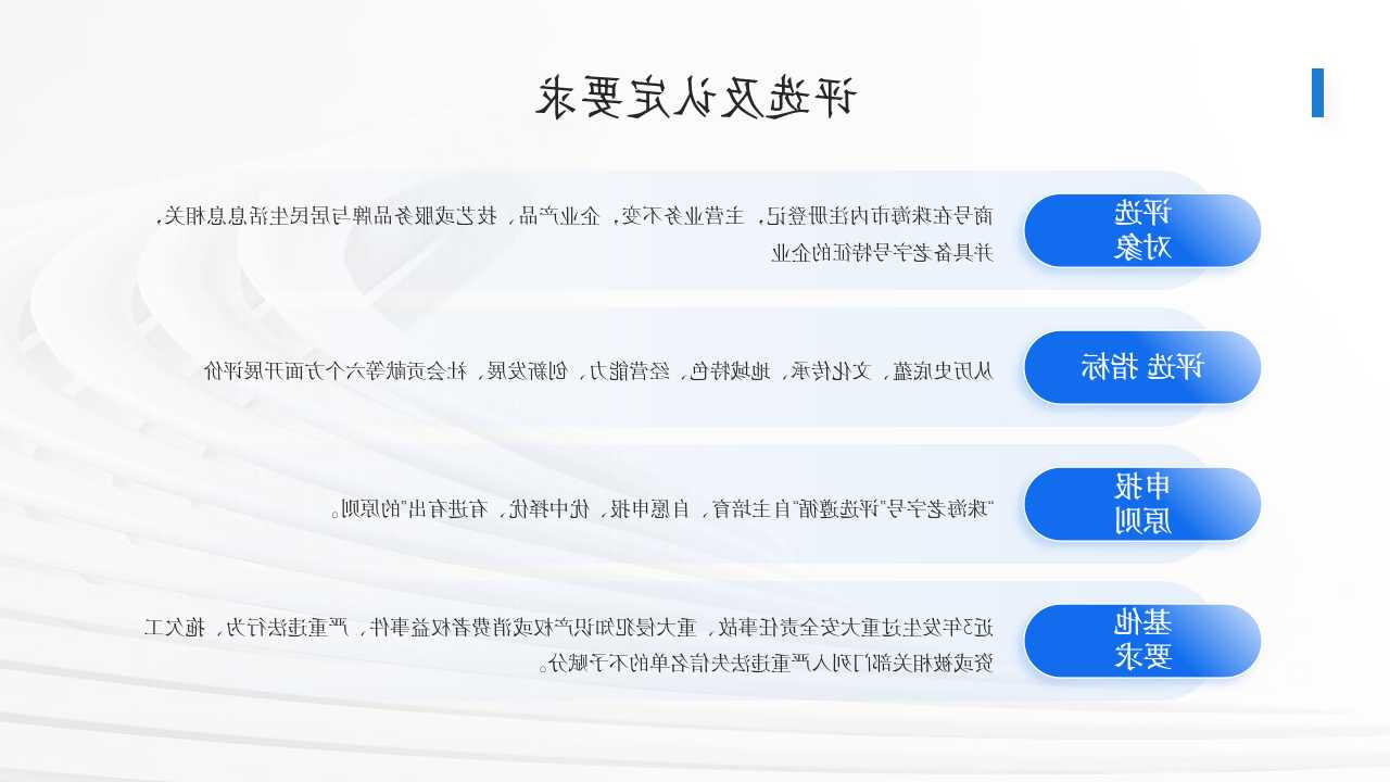 幻灯片12.jpg