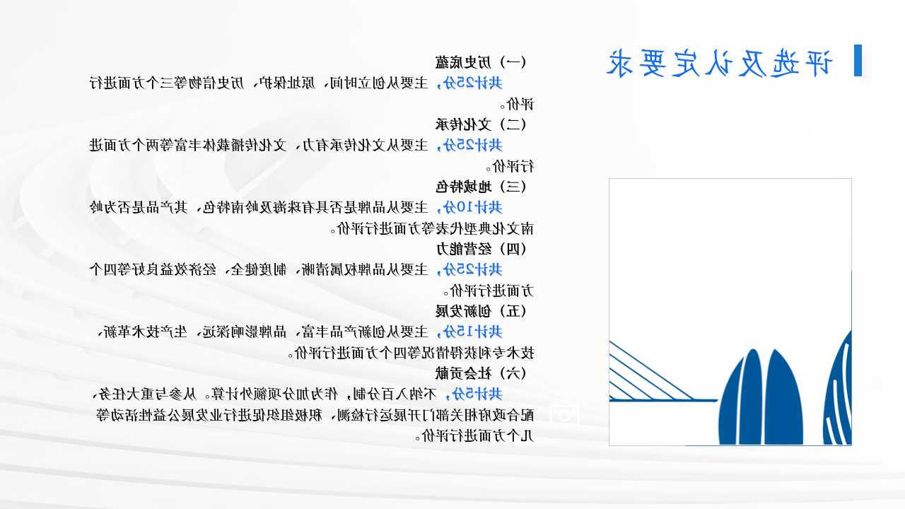 幻灯片13.jpg