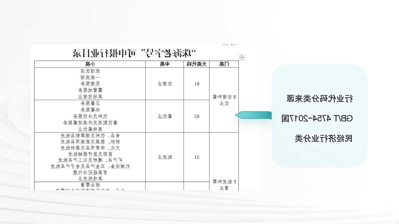 幻灯片14.jpg