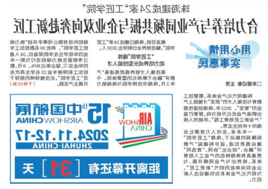 截图-2024年10月12日 8时52分20秒.png
