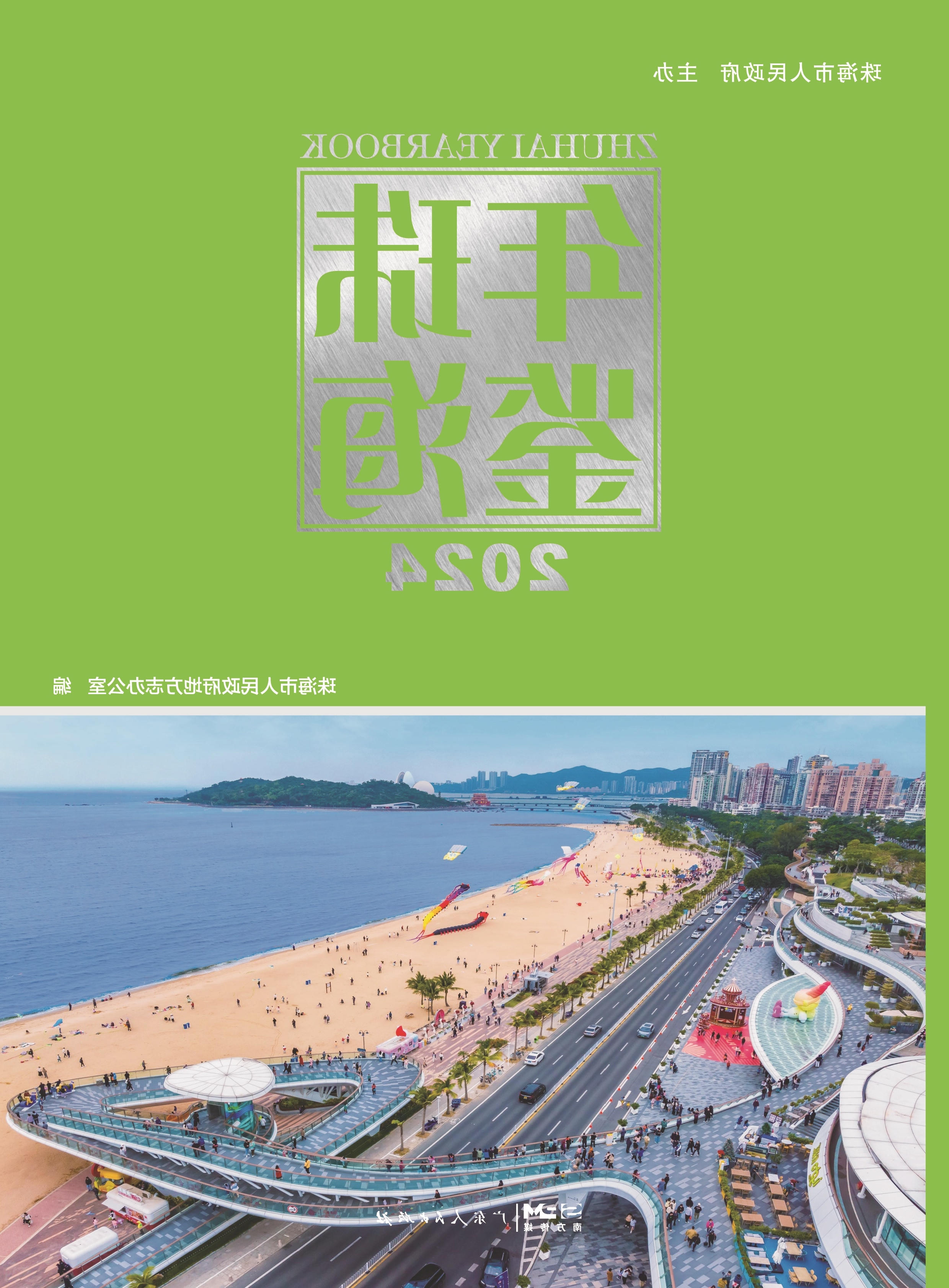 A7096DE4D8F025076965E349C693B6CC.jpg