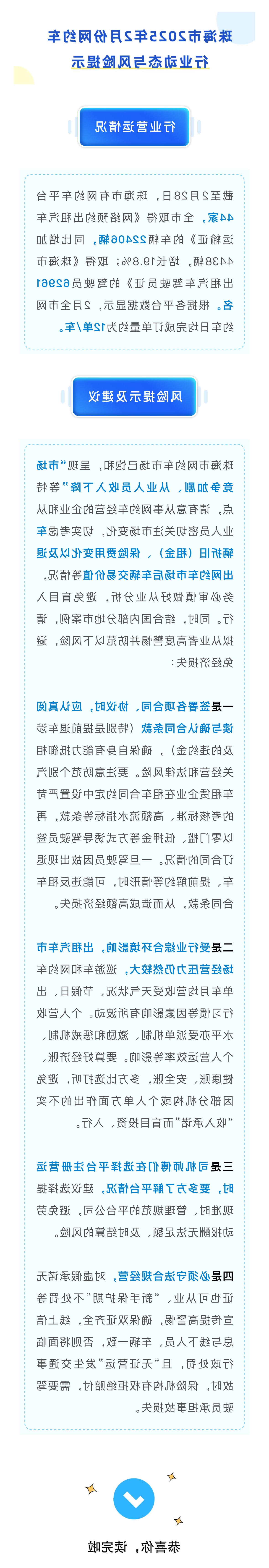 微信图片_20250318174957.jpg