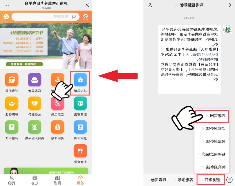 图片2.png