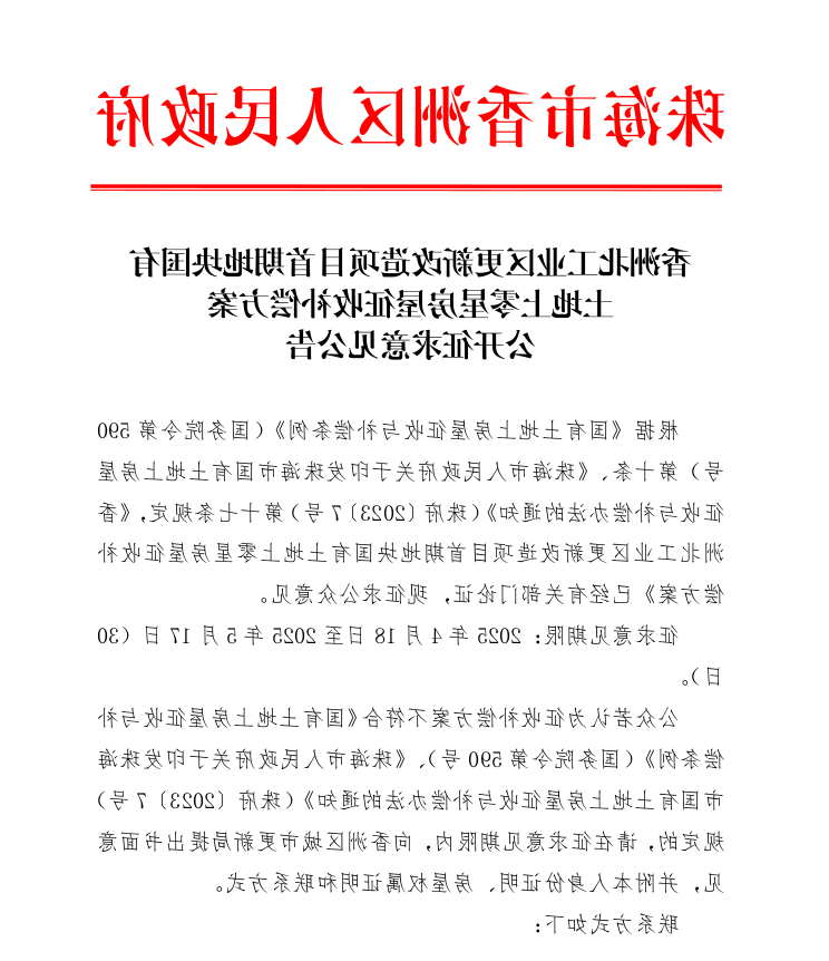 2025-04-17_18-41-53.png