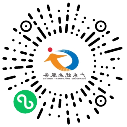 粤就业小程序.png