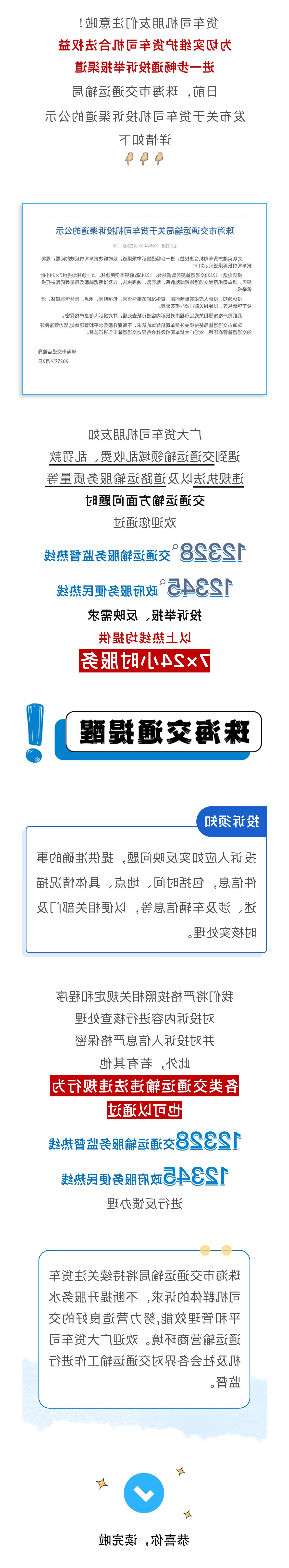 7134030614259471787.jpg
