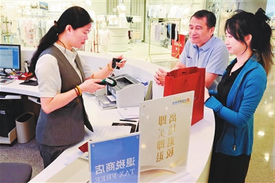8月1日，田晓文父女在珠海免税商场选购商品后，办理即买即退税手续。.jpg