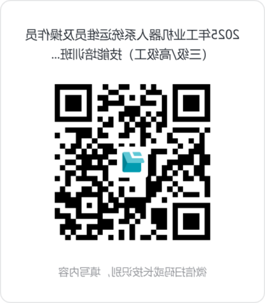 二维码.png