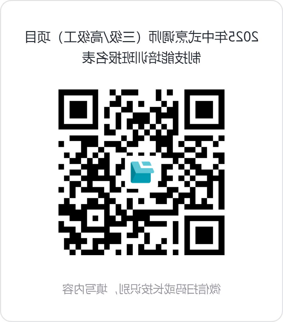 二维码.png