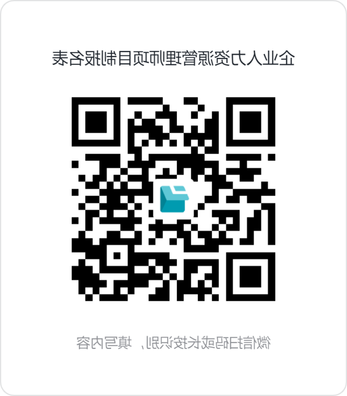 二维码.png